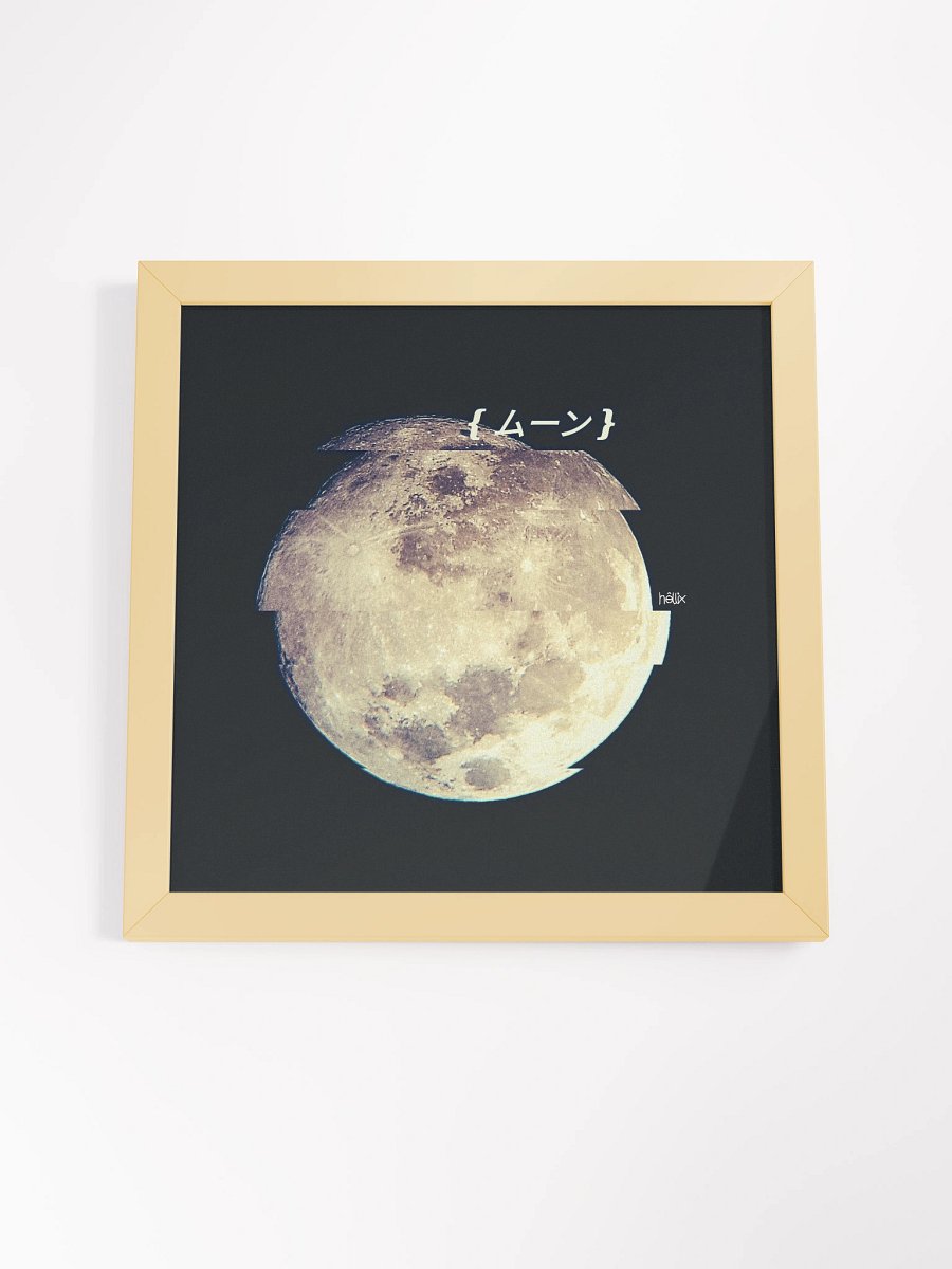 Glitch Moon - Black 12" product image (4)