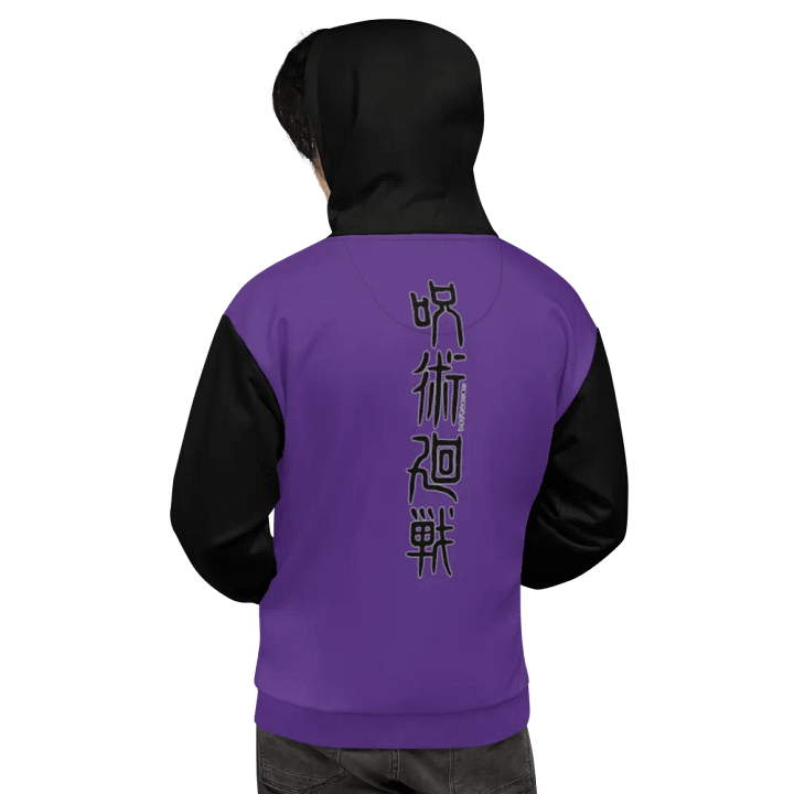 Aoi Todo, 2T, All-Over Print Hoodie product image (2)