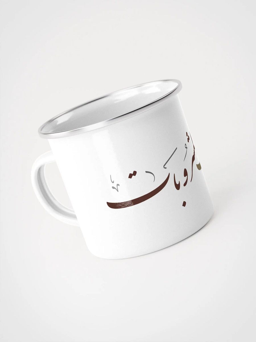 Ashraf ul Mashroobat product image (4)