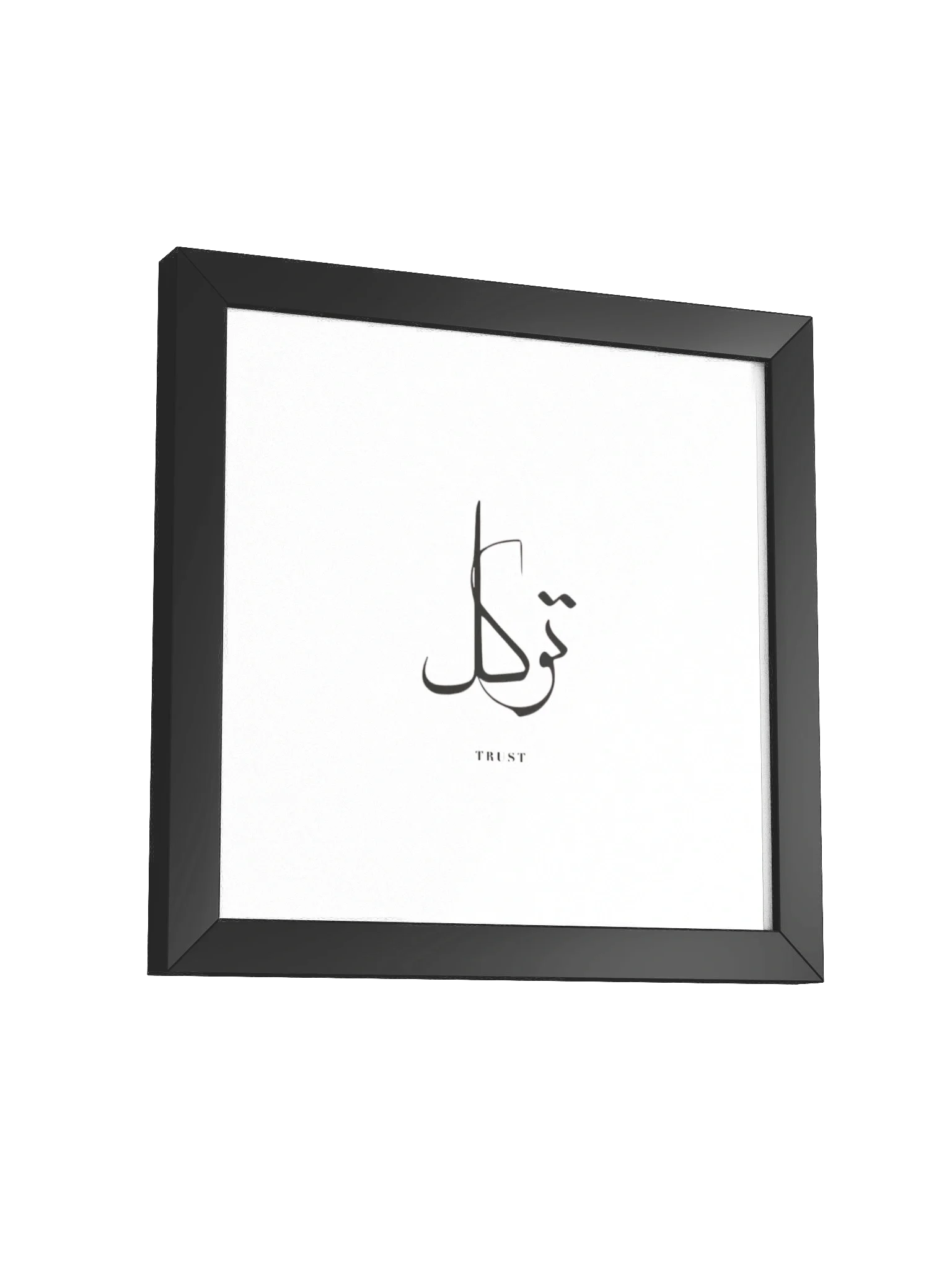 Trust in God (Arabic: توكل – Tukel) – Poster product image (3)