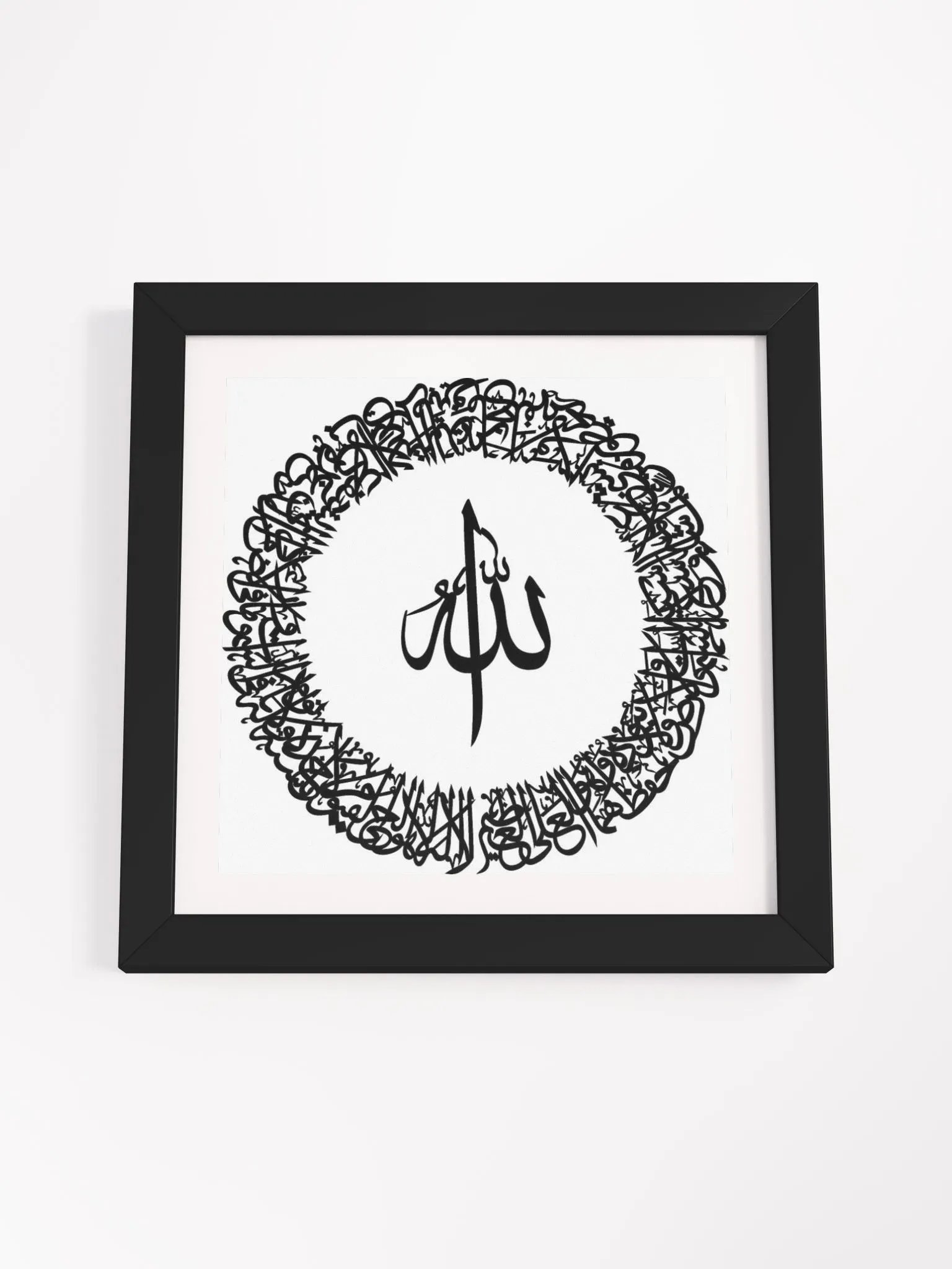 ✨Divine Elegance Ayatul Kursi Calligraphy product image (22)