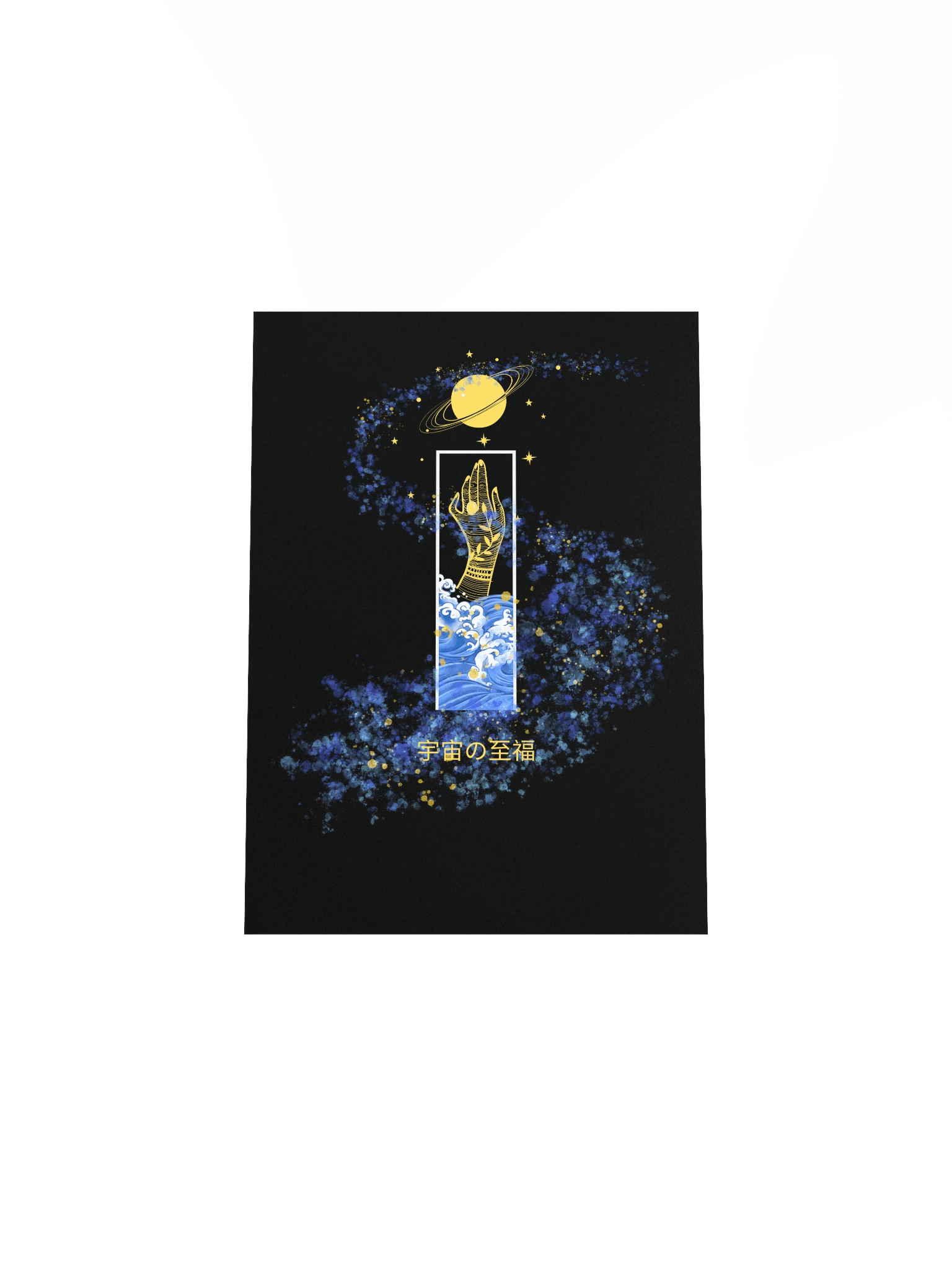 Cosmic Bliss Poster product image (19)