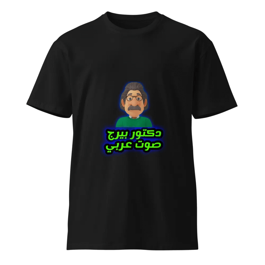 AS Colour Unisex Premium T-Shirt product image (1)