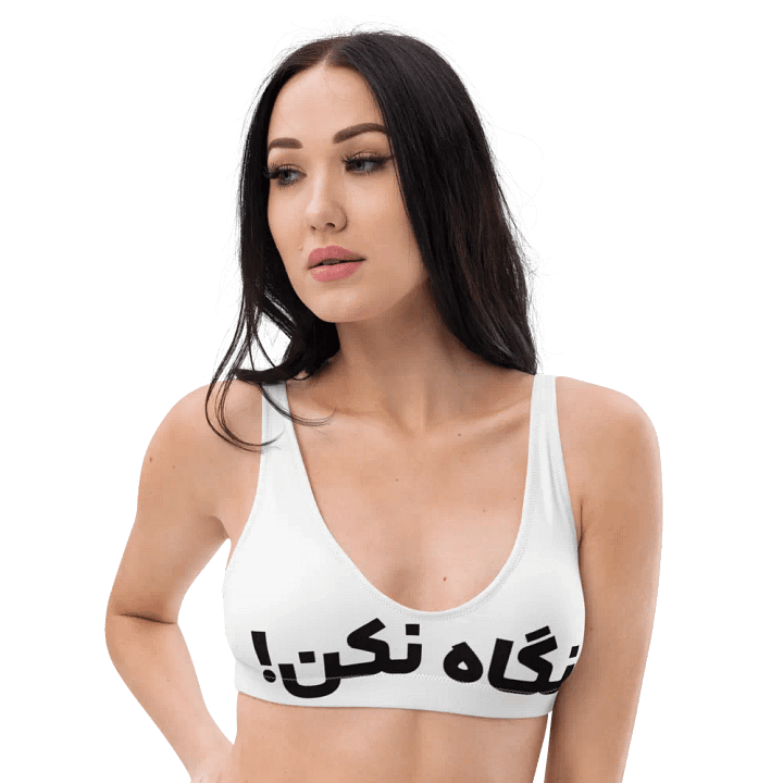Women's top with Iranian design (نگاه نکن) product image (2)
