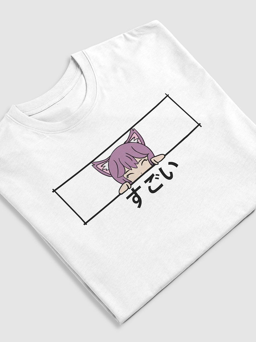 Sugoi Yui Tee product image (1)