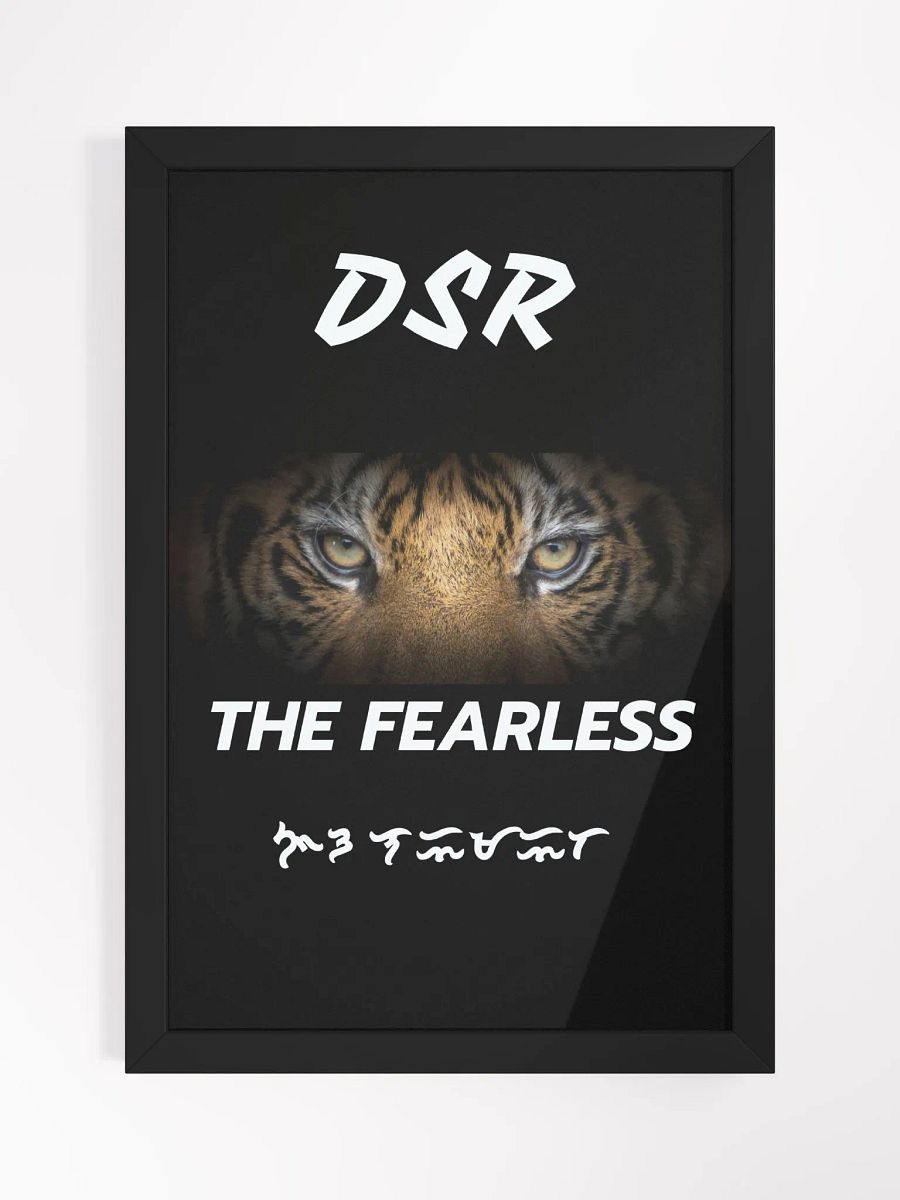 Fearless Tiger product image (1)