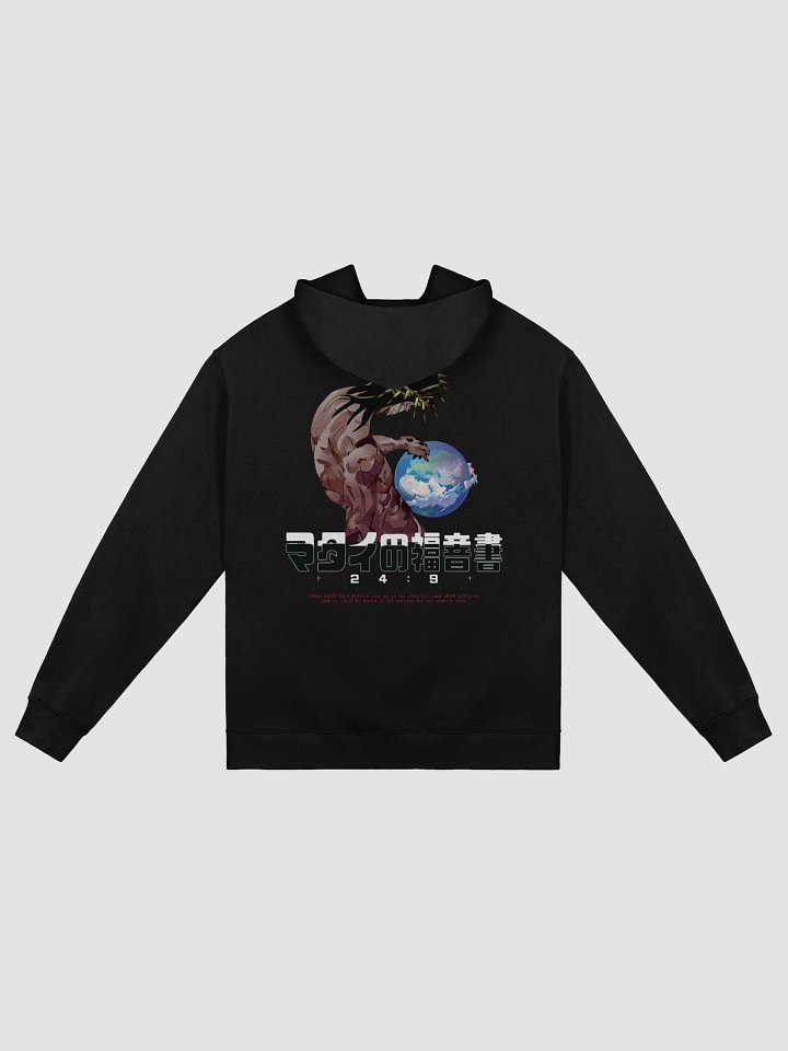 Jesus' Bizarre Adventure Hoodie product image (5)