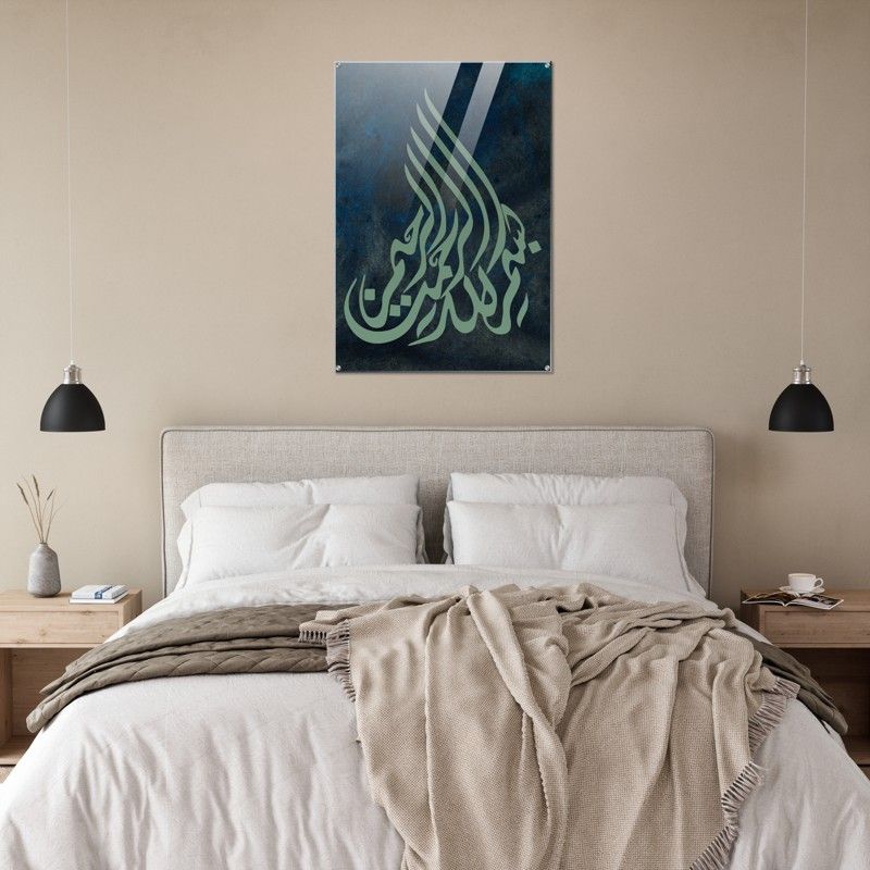 BISMILLAH GREEN SHINY ACRYLIC PRINT product image (2)