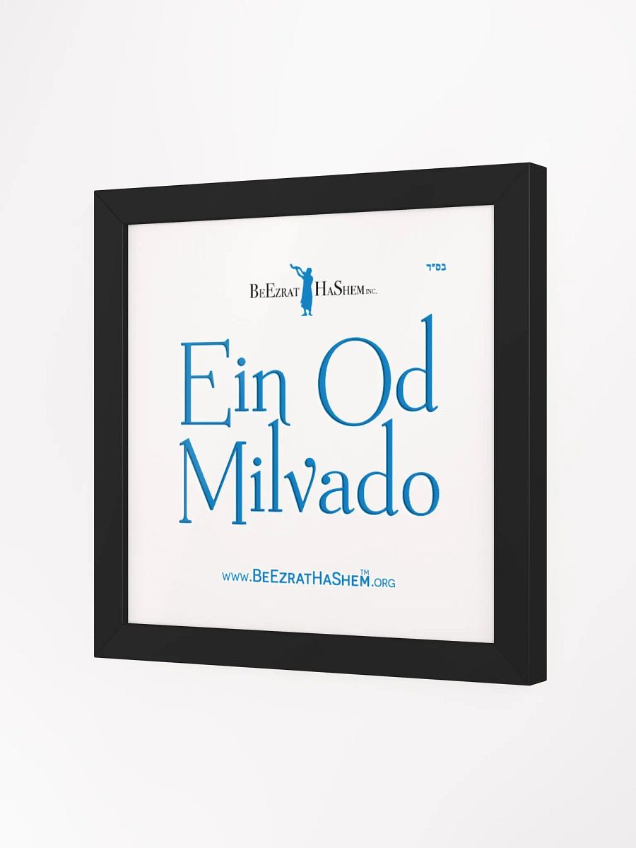 English Framed Ein Od Milvado Poster product image (2)