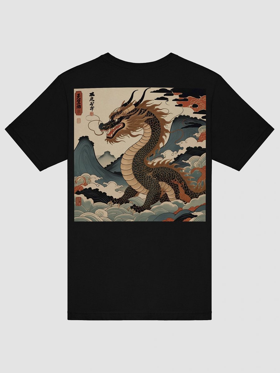 Ryoshin - Doro no Ryū (Earth Dragon), Ancient Ryū Collection, T-Shirt, Back Design product image (8)