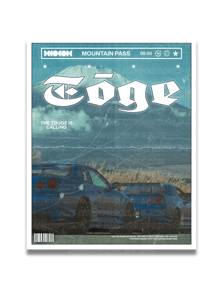 Toge product image (1)