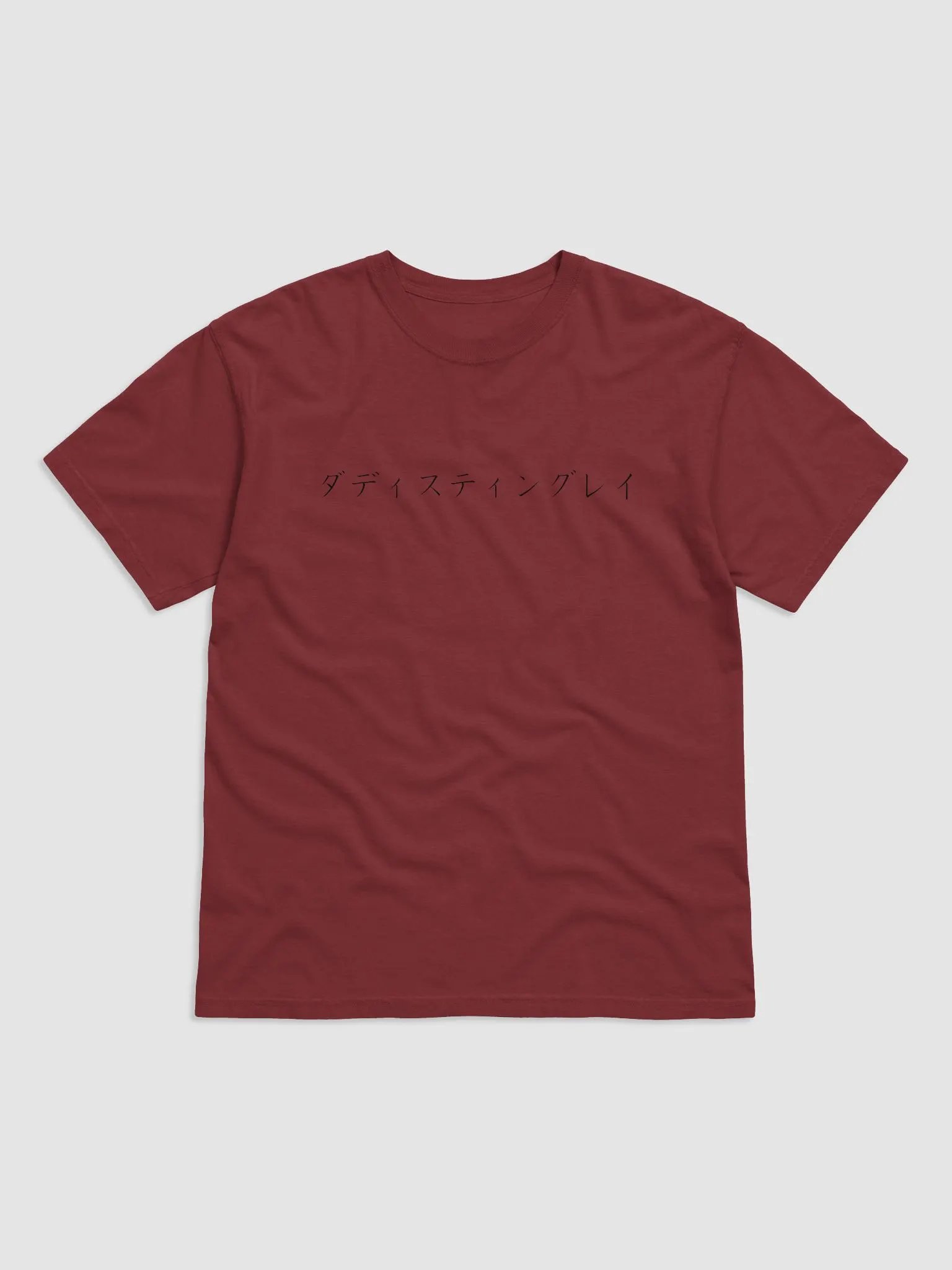 DaddyUwU product image (18)