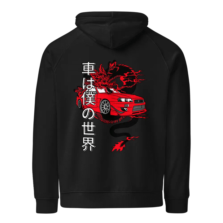 Dragon Power: My World, My Car product image (1)