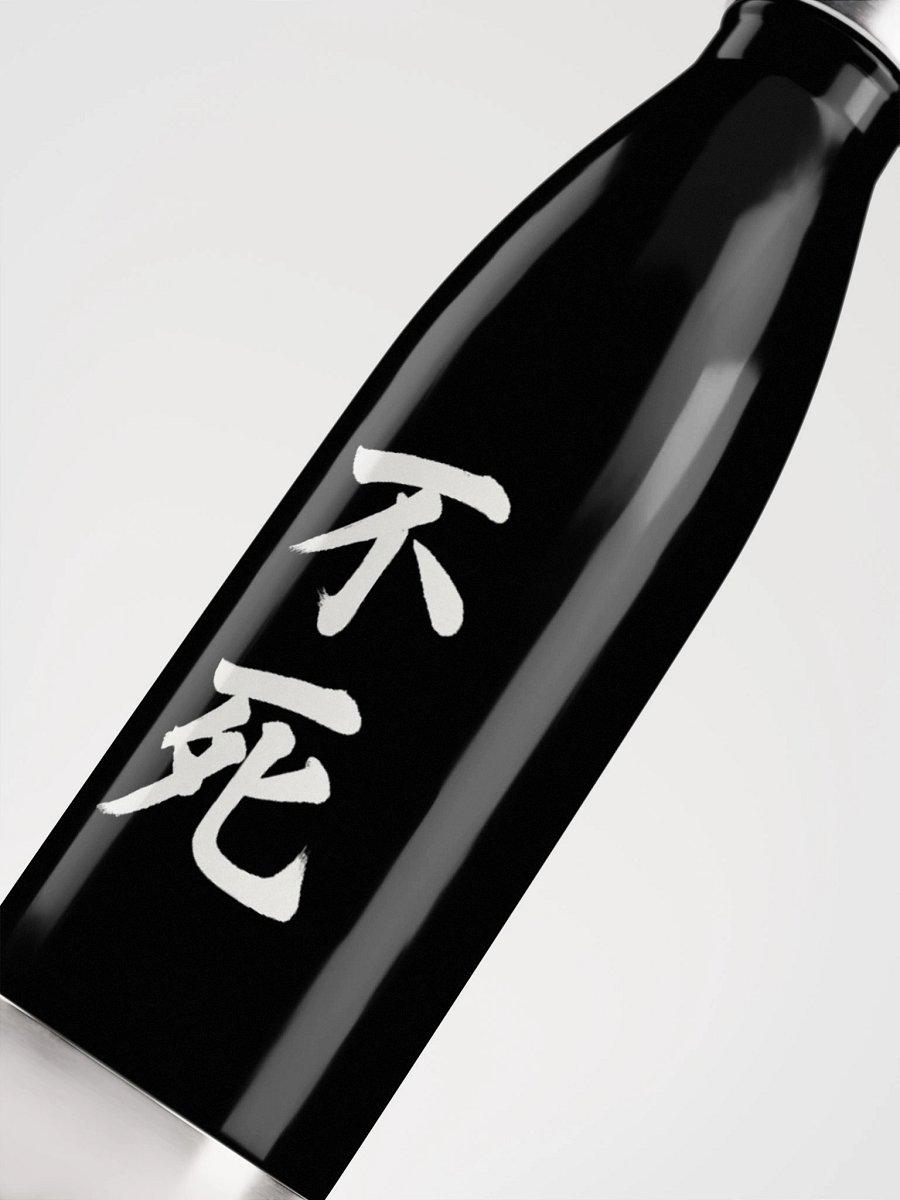 Aethelix Bottle – 不死 product image (5)
