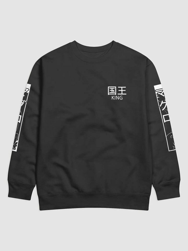 King Of Tuna Sweatshirt product image (2)
