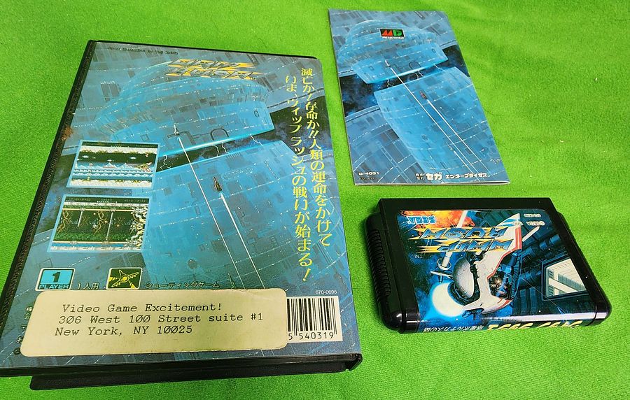 SEGA MEGA DRIVE - Whip Rush - CIB product image (2)