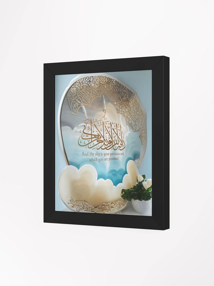 Celestial Calligraphy Framed Poster product image (85)