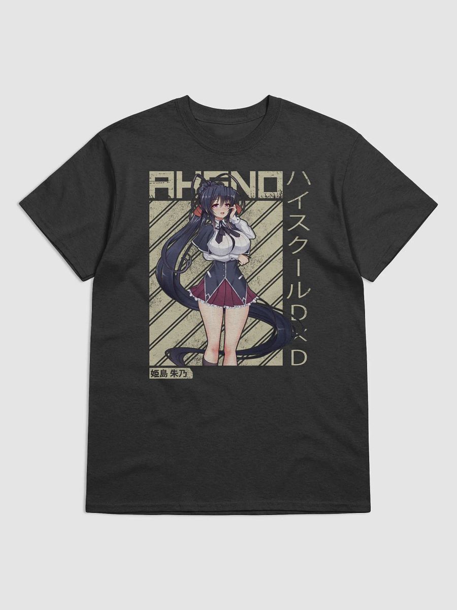 High School DxD Akeno Himejima T-Shirt – Gildan Heavyweight product image (1)