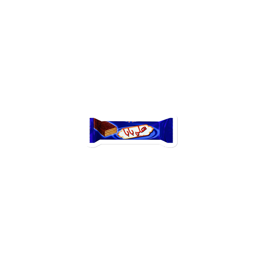 Ali Baba Arabic Magnet product image (1)