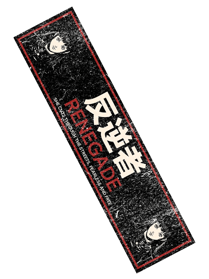 Renegade product image (2)