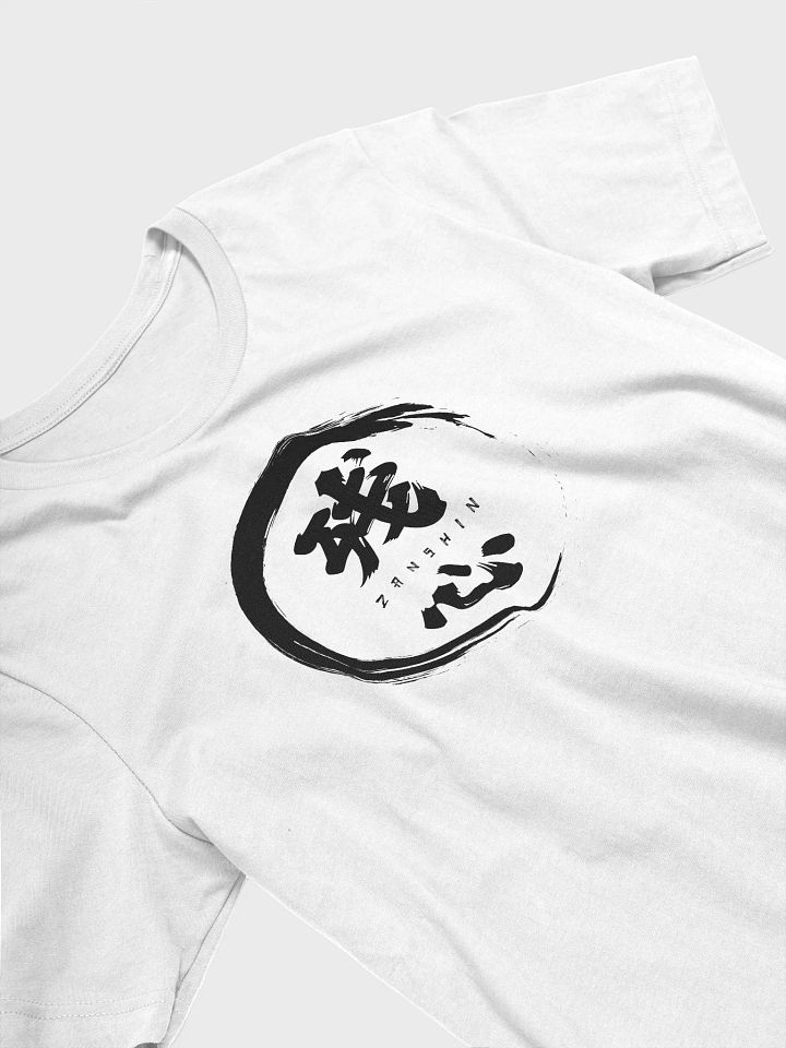 Zanshin Unisex Supersoft T-shirt product image (1)