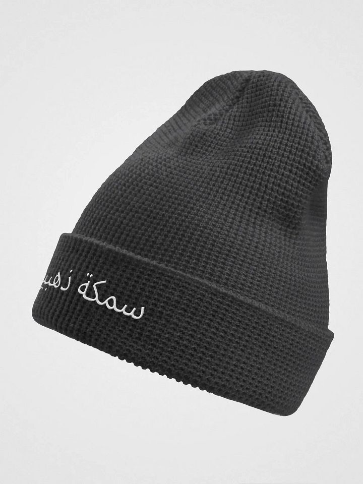Goldfish Waffle Beanie product image (2)
