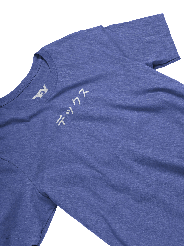 Dex Katakana - Multicolored product image (2)