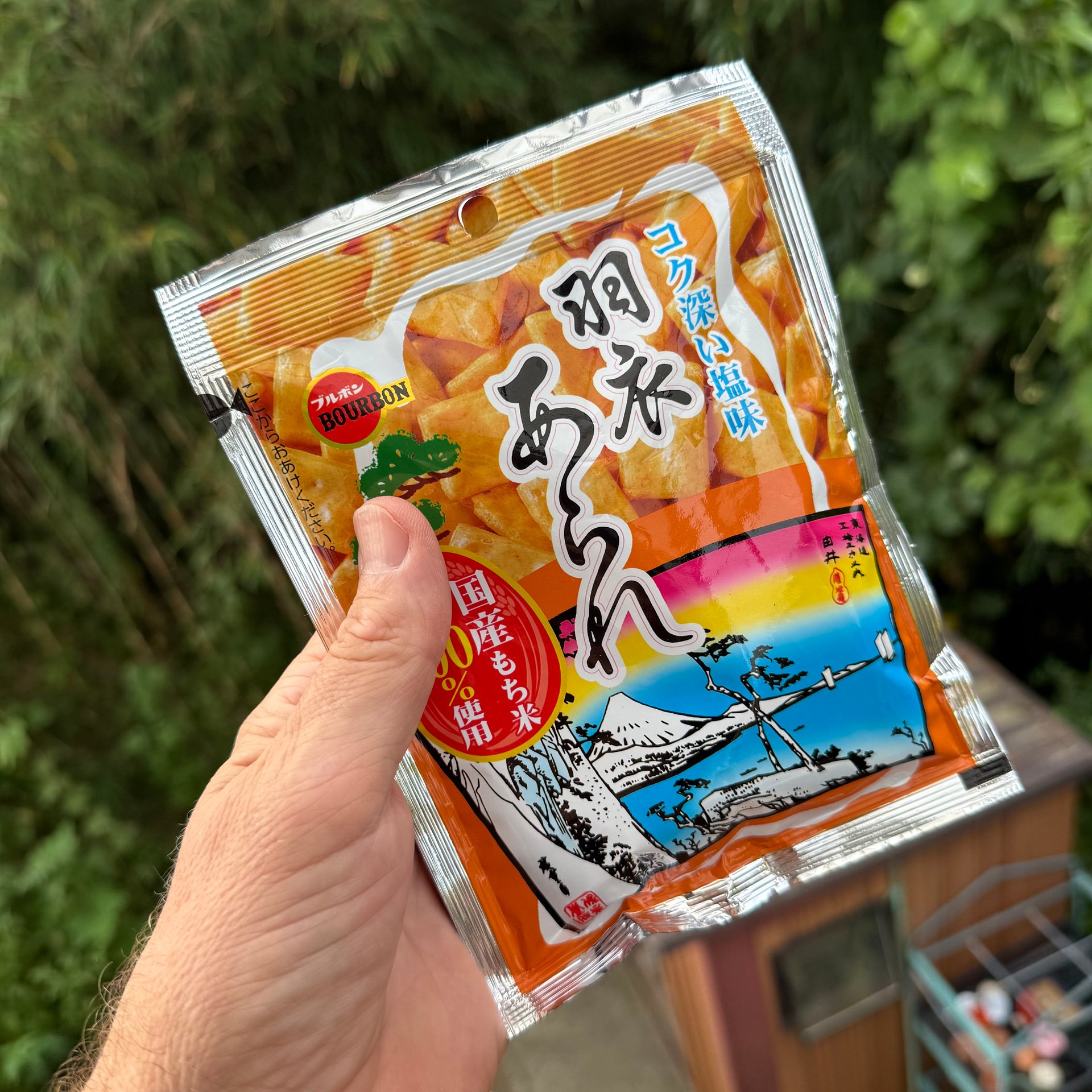 🎎 Bourbon Habutae Arare Rice Crackers Salt Flavor – 4 Pack Japanese Snack product image (6)