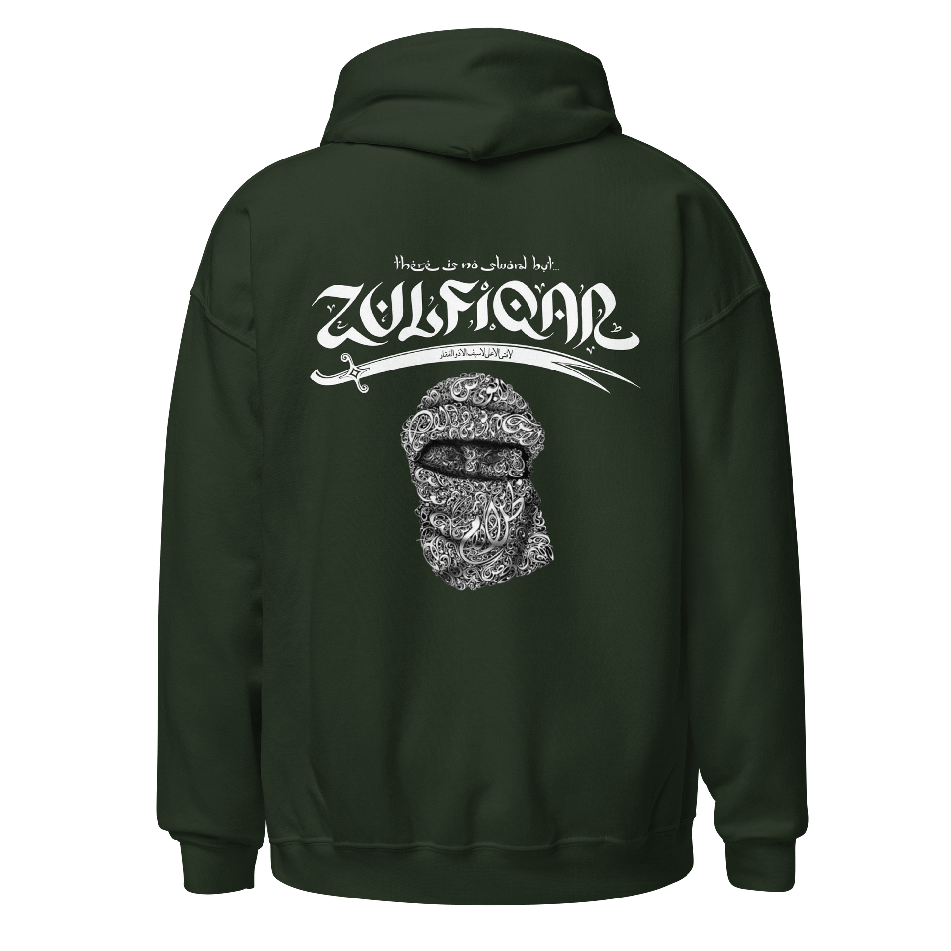 MUSLIM Signature FOREST GREEN Hoodie - UNISEX Embroidery product image (1)