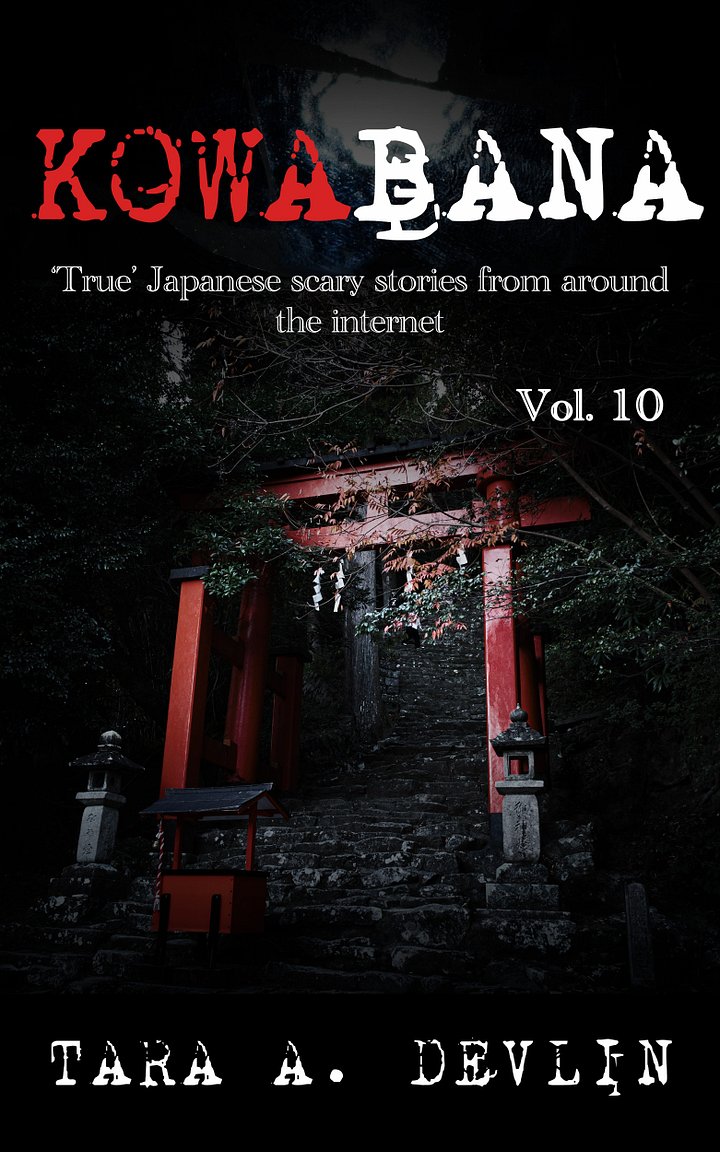 Kowabana: Vol. 10 (ebook) product image (1)