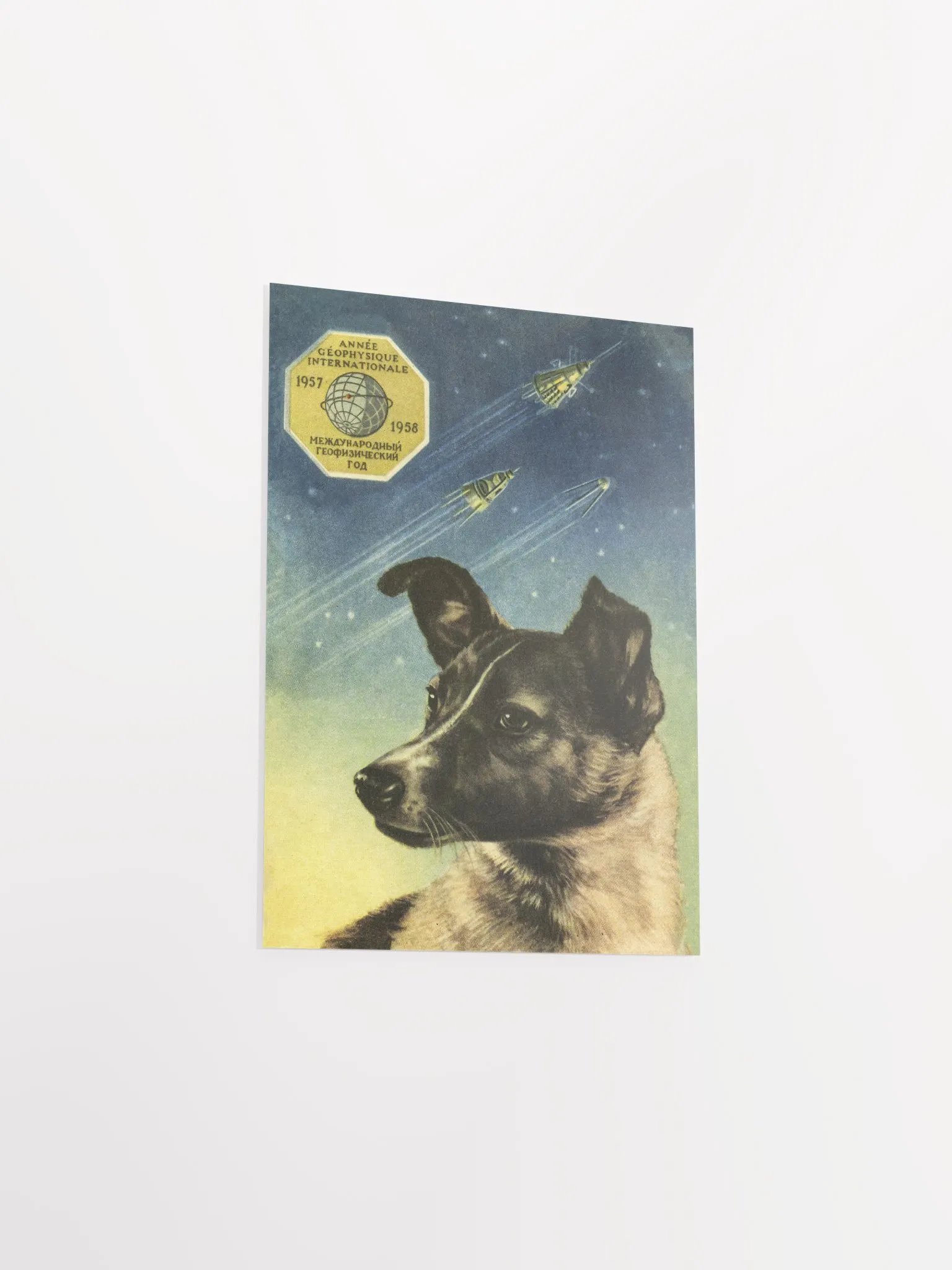 Laika / Лайка, USSR, 1958 — Soviet vintage space art poster, soviet poster, propaganda poster, soviet retro space, space wall art product image (8)