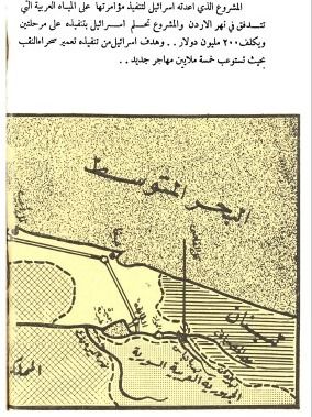 نظام الانتداب وجريمة فلسطين - غالب الداودي product image (5)