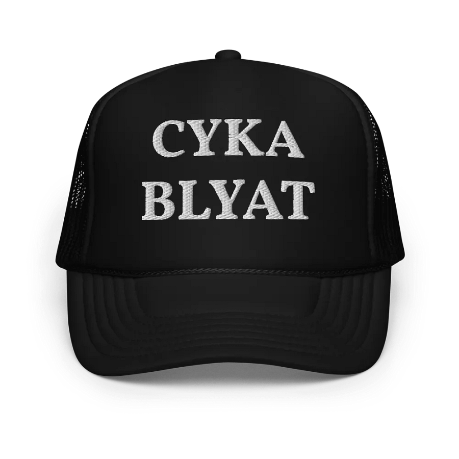Cyka Blyat - Embroidered Trucker Hat Cap product image (1)