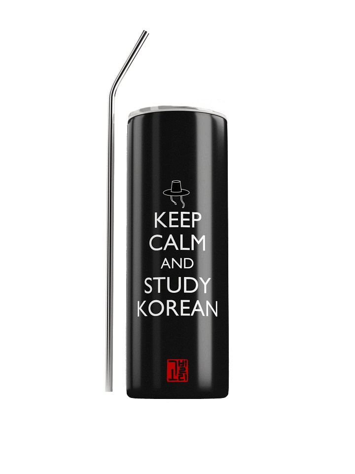 Keep Calm and Study Korean Tumbler product image (1)