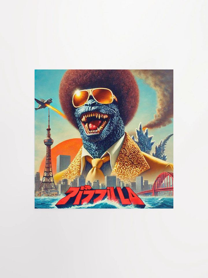 Pimpzilla The Atomic Weapon poster product image (3)