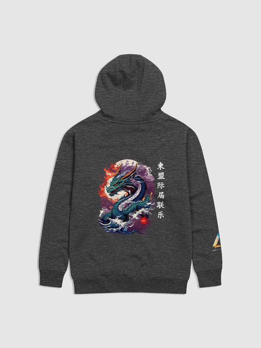 The mythical magical dragon of the east Unisex Hoodie product image (2)
