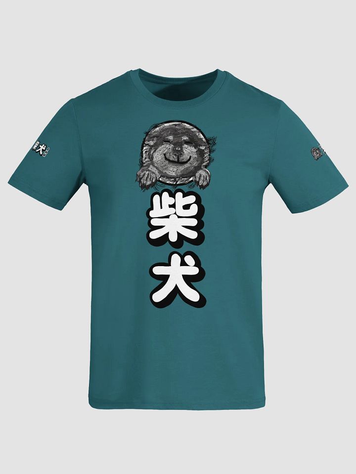 "HI" SHIBA INU Organic Tee product image (5)