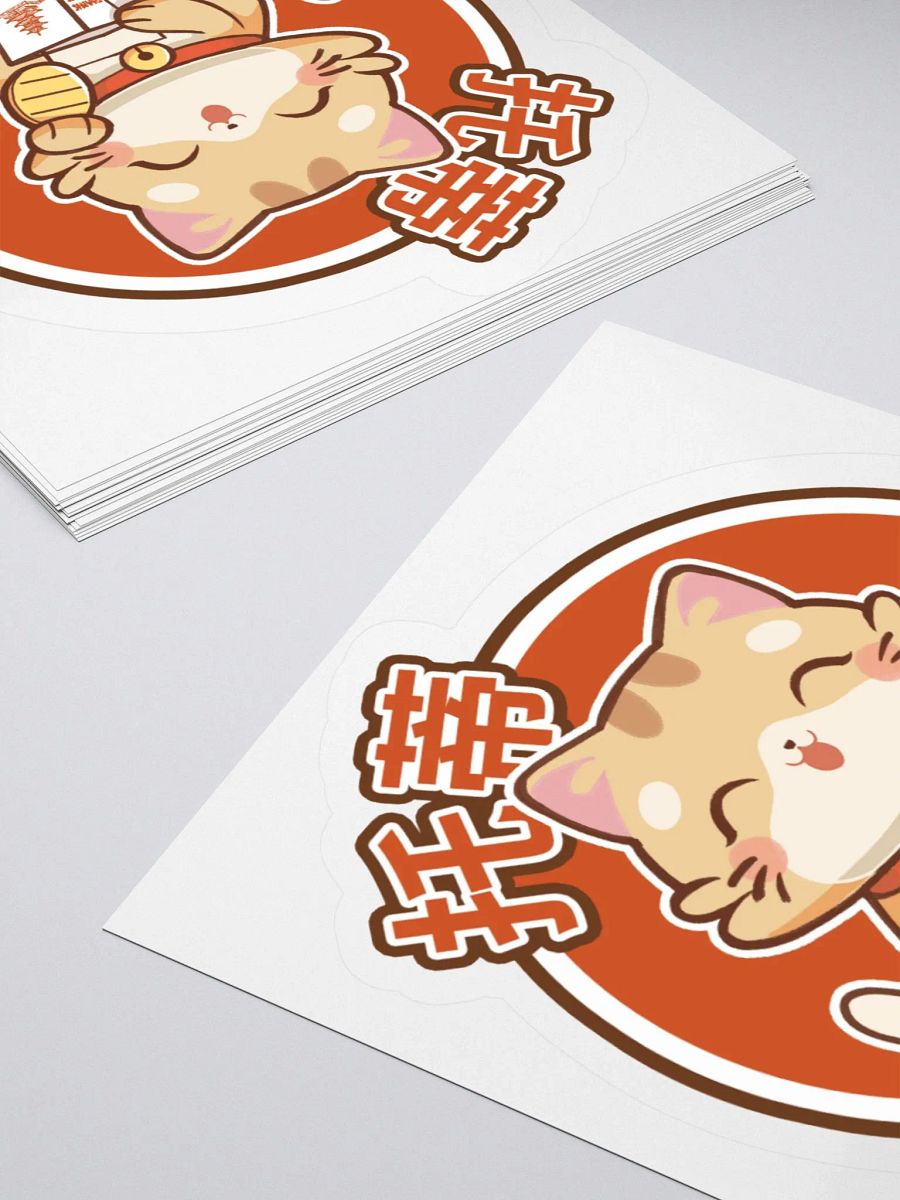 Toti Lucky Cat Sticker product image (11)