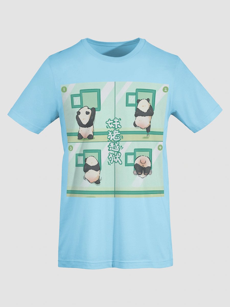 MEIZHU🐼Giant Panda product image (71)