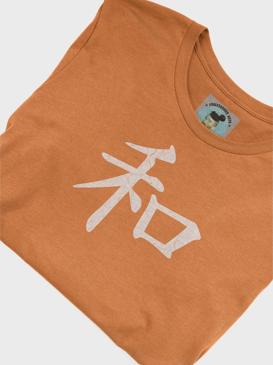 Peace in Japanese Unisex T-shirt product image (36)