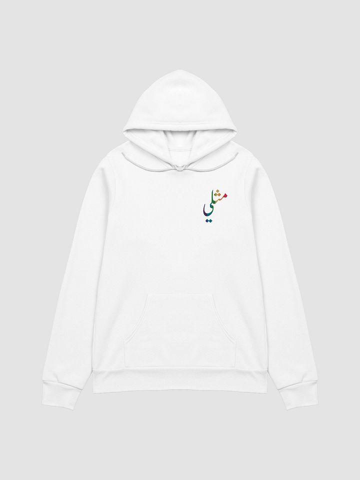 مثلي product image (1)