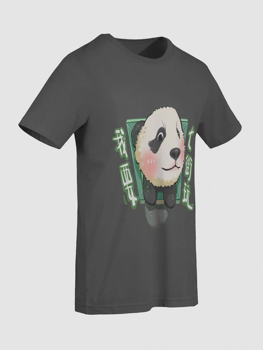 MEIZHU🐼Giant Panda product image (96)