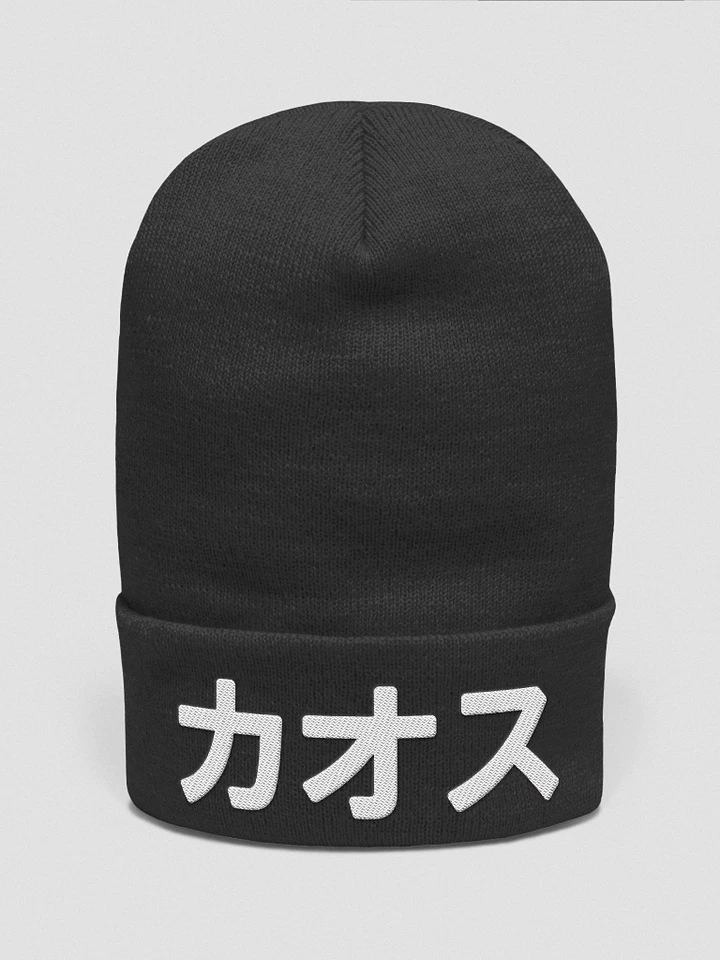 Cozy Embroidered Beanie product image (3)
