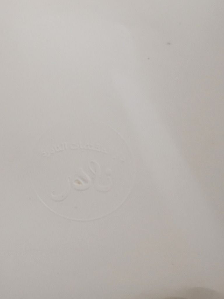 اعداد السنة الاولى من مجلة الضياء للابراهيم اليازجي 1898 product image (8)