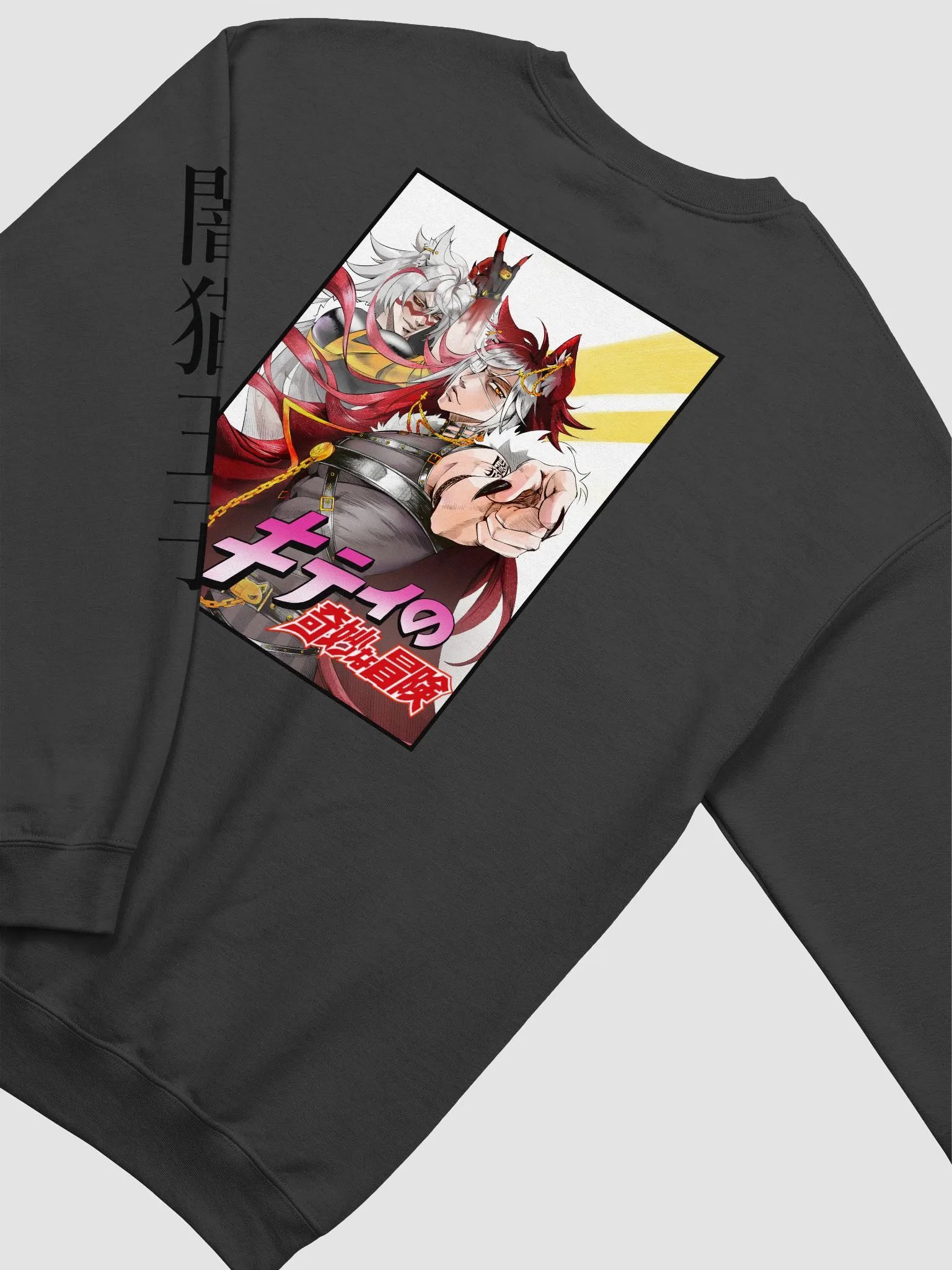 Kitty's Bizarre Adventure Sweatshirt- color product image (1)