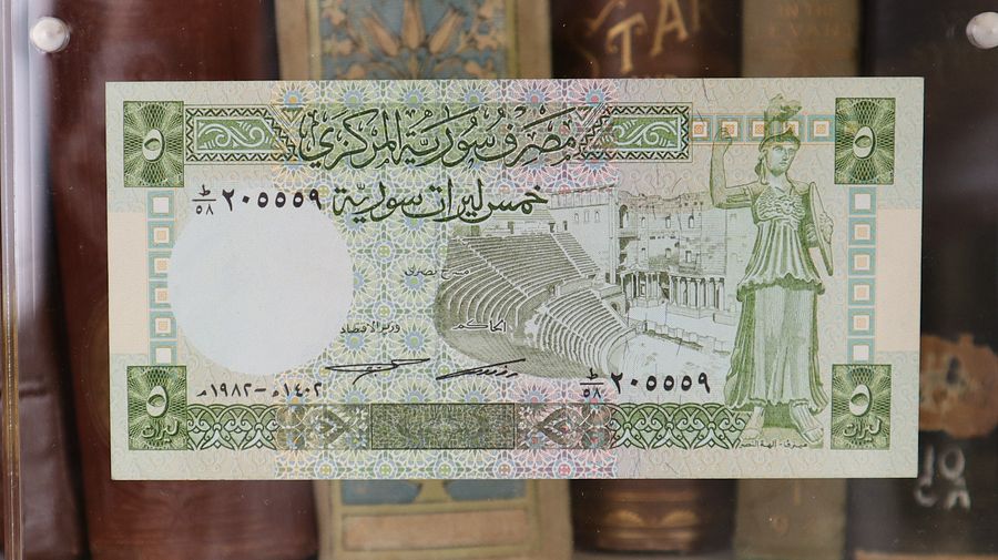 مجموعة الاصدارات النقدية الورقية السورية 1982 - نادر product image (4)