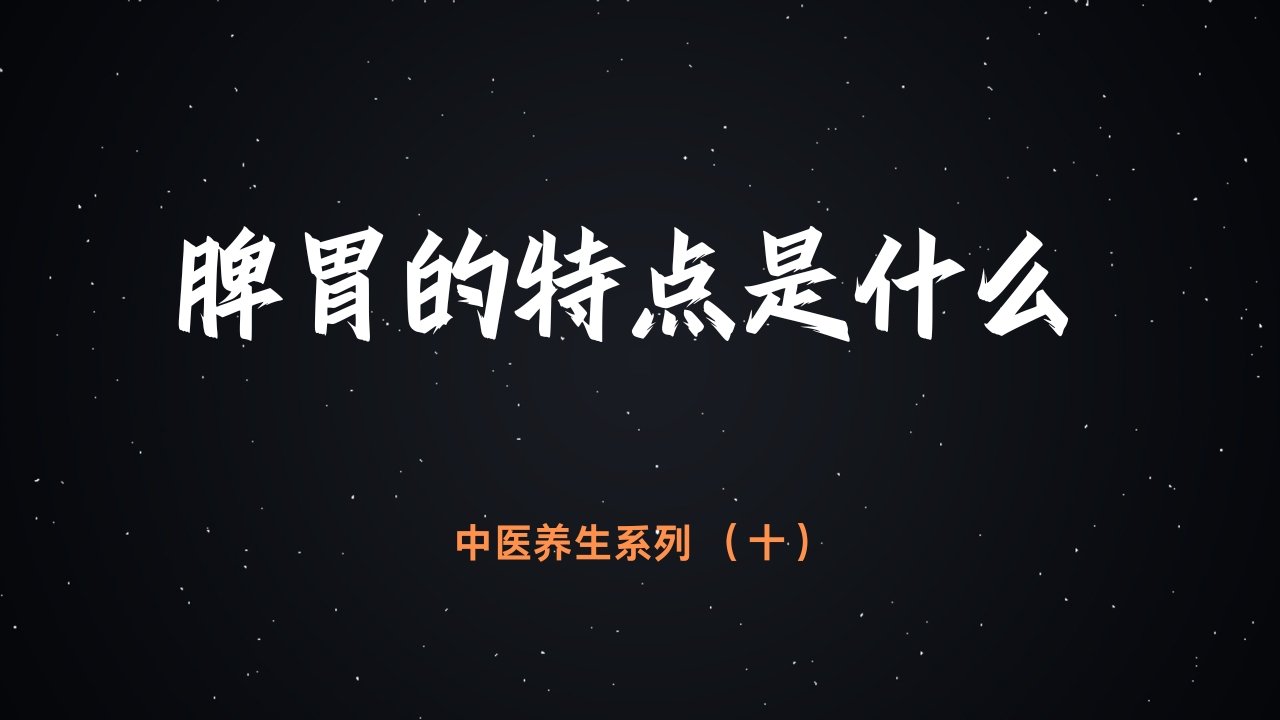 中医养生小课系列 - 音频合集 product image (10)
