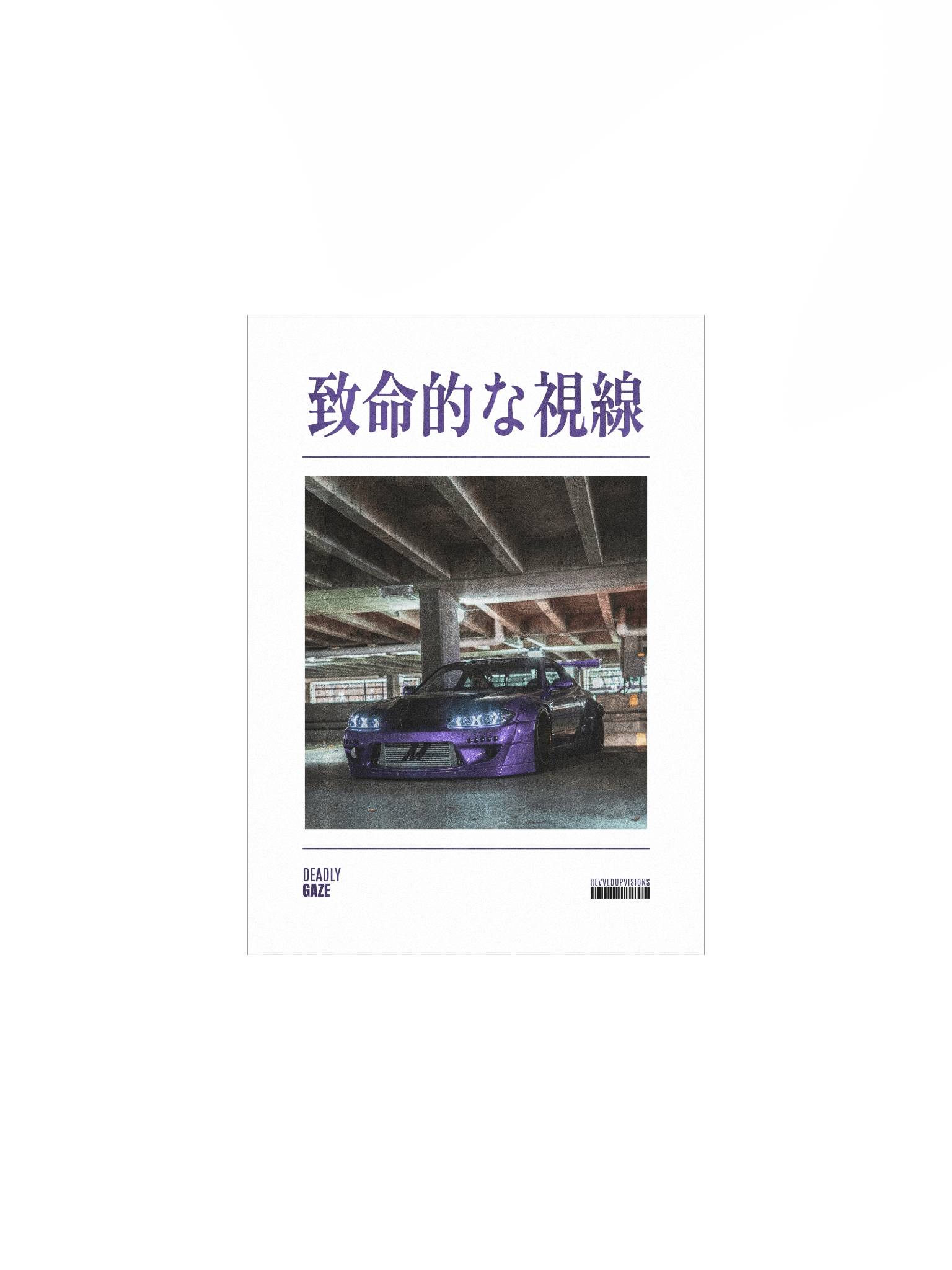 Deadly Gaze Poster product image (1)