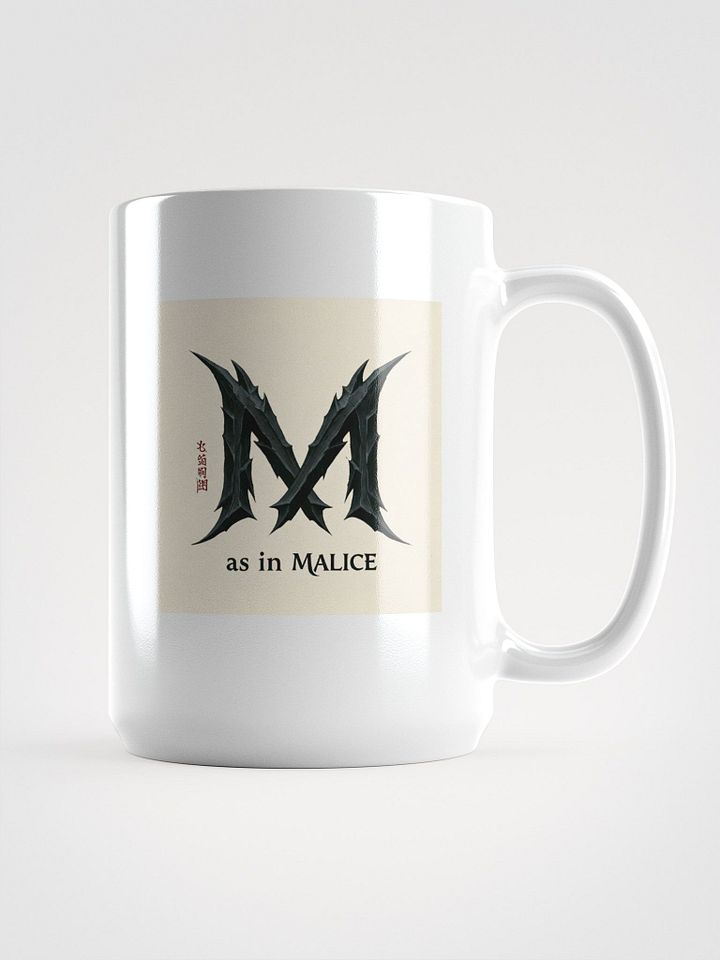 M as in malice mug product image (2)