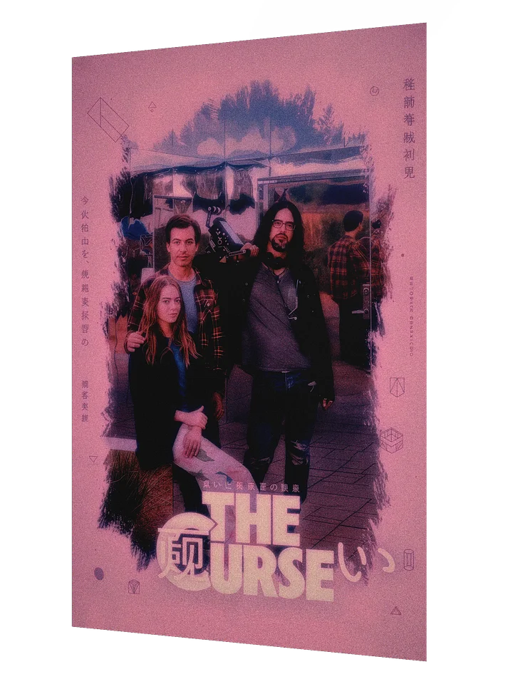 "The Curse" – Global Portrait Poster product image (2)